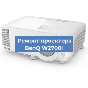 Замена системной платы на проекторе BenQ W2700i в Новосибирске